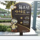 효동 배수장 티스토리
