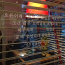 송정집