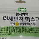 군산드림약국 이미지