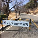 3·15 피시방 | 생각보다 더 울림 있는 곳 창원 3·15국립묘지 방문 후기👍