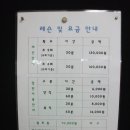 김탁구교실 네이버블로그