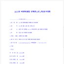 당구클럽 CNB 이미지