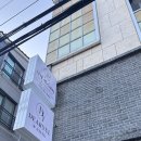 디어율 | 김해왁싱 '디어율' 삼정동 눈썹 왁싱 추천 후기