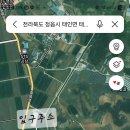 정읍 정숙자 소병태2농 신원농장 태인계량 몰아막사 대기차1대 이미지