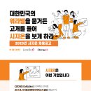 (주) 시지온 이미지