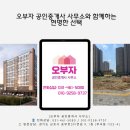 와와공인중개사사무소 네이버블로그