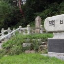 사동백비 이야기 이미지