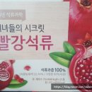 에이치엘푸드