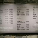 사계절고깃집
