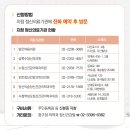 상록수정신과의원 이미지