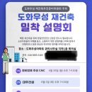 CMC정비 이미지