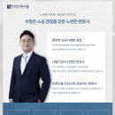 법률사무소한여울 - 6902 | 법률사무소한여울