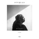 잉크바다 쇼핑하우