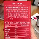 팔팔 | [활성산소 제거로 시작하는 저속노화 프로그램, 씨스팡 혈관팔팔 후기💊]