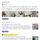 전진애드 | 네이버 블로그 애드포스트 수익화 15번째