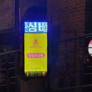 일우시스템 Daum카페