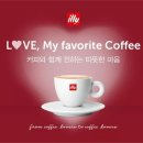 일리카페, 발렌타인데이 맞아 고객 참여형 프로모션 ‘LOVE, My Favorite Coffee’ 진행 이미지