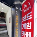 눈물 떡볶이 | 춘천 두끼 떡볶이, 떡볶이 처돌이의 비애.. 마음은 20대인데 위장은 은퇴했네 🥲