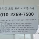 세븐일레븐 청도이서점 이미지