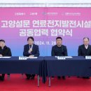 (주)경기에너지 이미지