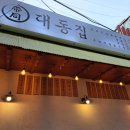 세븐일레븐(수유점)