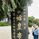 중국 시안[서안(西安)]에서 5일(4-4) 이미지