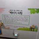 표선삼성의원 이미지