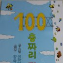 (주)동찬 이미지