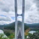 용마루 | 영주 가볼만한곳: 광활한 흔들다리를 건너 섬으로 '용마루2공원' 솔직후기 | 주차장 여부