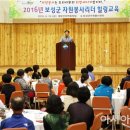 보성자원 이미지