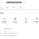 농업회사법인 가온축산(주) 이미지