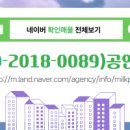 사과나무공인중개사사무소 이미지