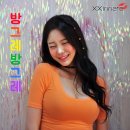 신나라 이미지