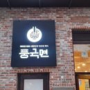 풍국농장 이미지