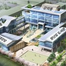 안산시평생학습관 대강당 이미지