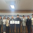 시영종합사회복지관 웹이코노미