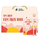 푸드버킷