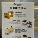 고수의떡기흥