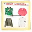 비즈스타일포맨 네이버블로그