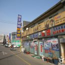 삼미반점 이미지