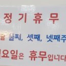 운옥양꼬치마라탕