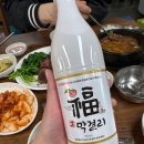 순천향매실마을 | 순천 황전 괴목맛집 [전통옛날순대국밥 장안식당] 막창순대