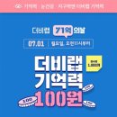 더비더비 이미지