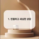 복드림부동산공인중개사사무소 이미지