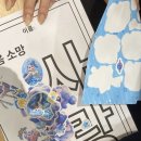 마트사랑으로 | 03 사랑에서 사랑으로