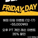 엘피PT&필라테스 이미지