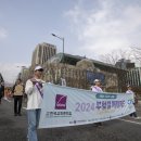 [풀가스펠뉴스] 2024 부활절 퍼레이드, “Go Together! 부활을 기다리는 사람들” 이미지