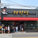 지린성 - 25315 | 지린성