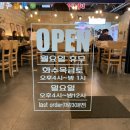 60계 광주금호점 이미지