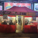 상록수한의원 | [안산 상록수역] 삼겹살 뒷고기 맛집 "불타는연탄구이" 다녀왔어요 !